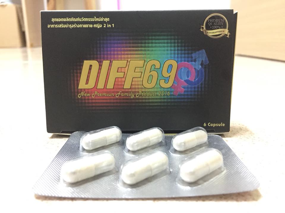 Diff 69 Premium product 