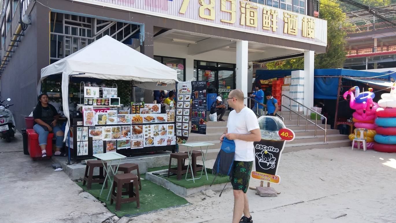 9 Coffee Shop at Koh Larn Pattaya