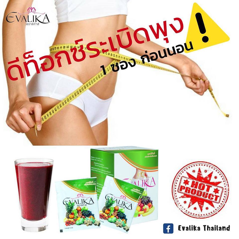 EVALIKA DETOX