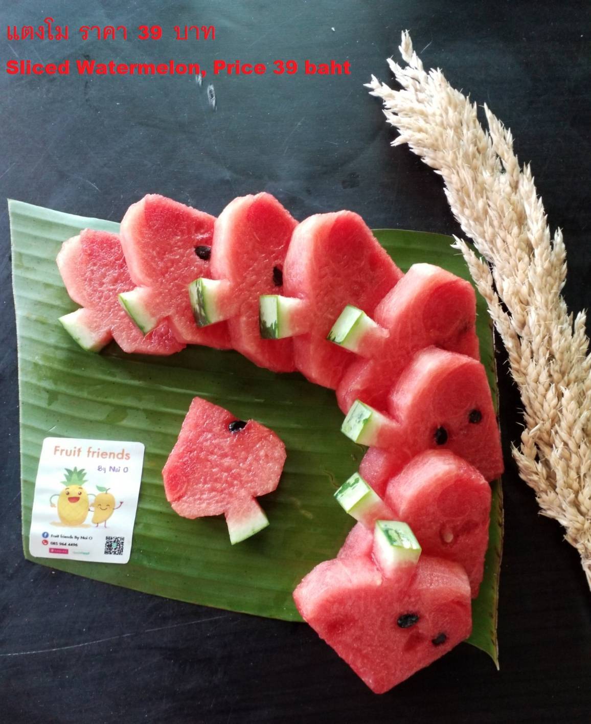 เมนูผลไม้สด (Sliced Fresh fruit menu)