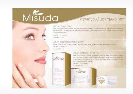 Misuda Sunscreen