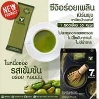 TSUGI MATCHA GREENTEA (Latte Greentea)