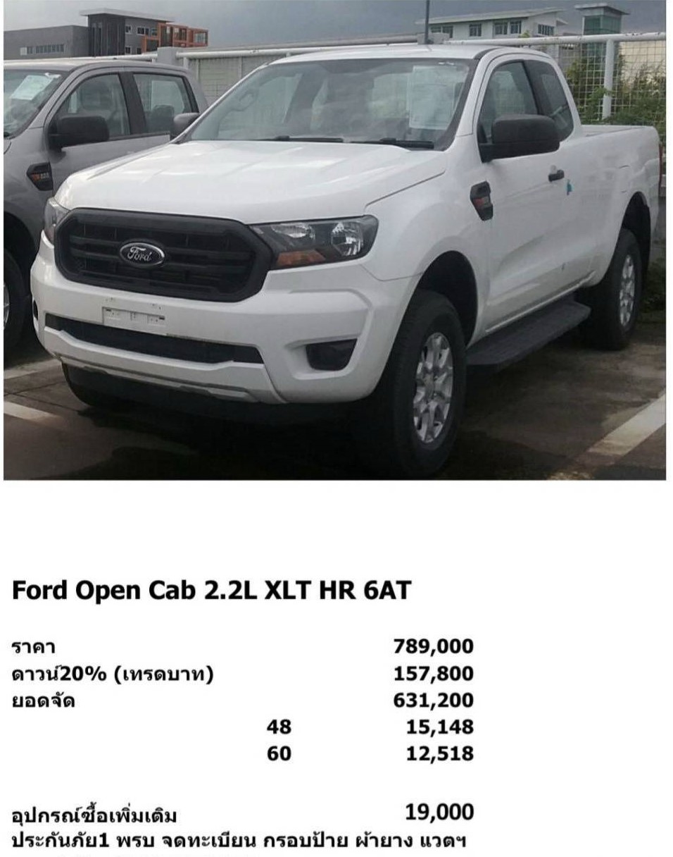NEW - FORD OPEN CAB 2.2L XLT HR 6 A/T - 20% BIZPAYE BARTER / TRADE CRYPTO
