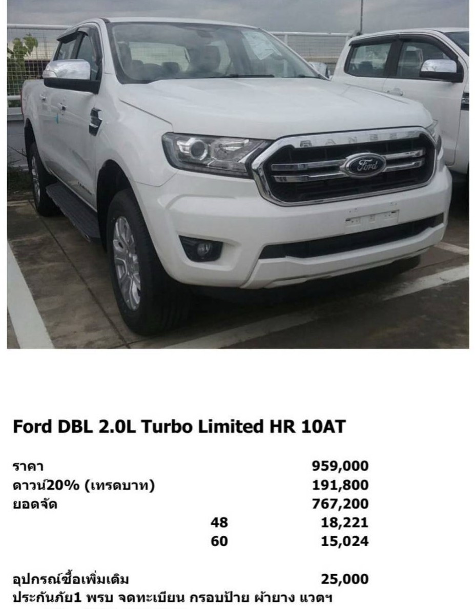 BRAND NEW - FORD DBL 2.0L TURBO LIMITED HR 10 A/T - 20% BIZPAYE BARTER / TRADE CRYPTO