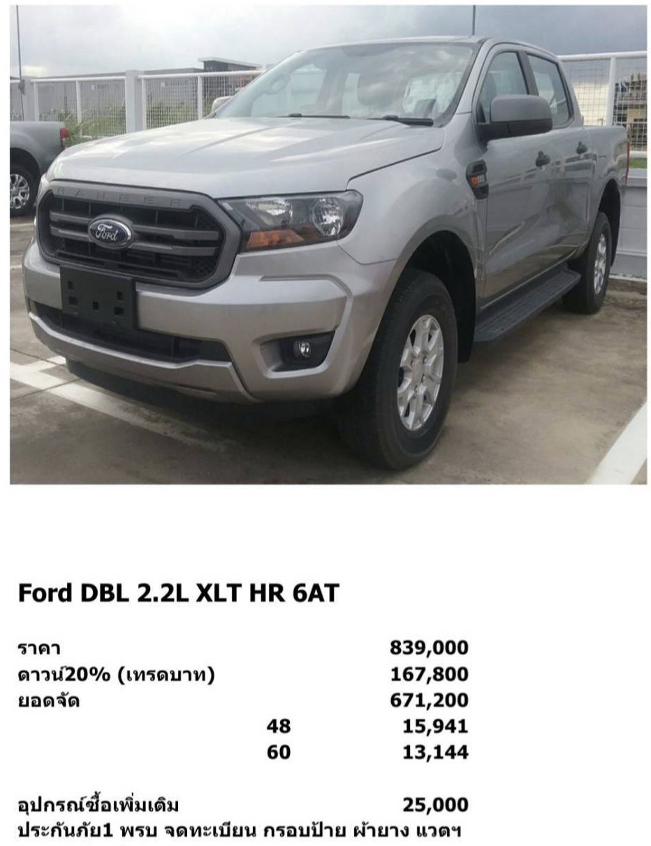 BRAND NEW - FORD DBL 2.2L XLT HR 6 A/T - 20% BIZPAYE BARTER / TRADE CRYPTO