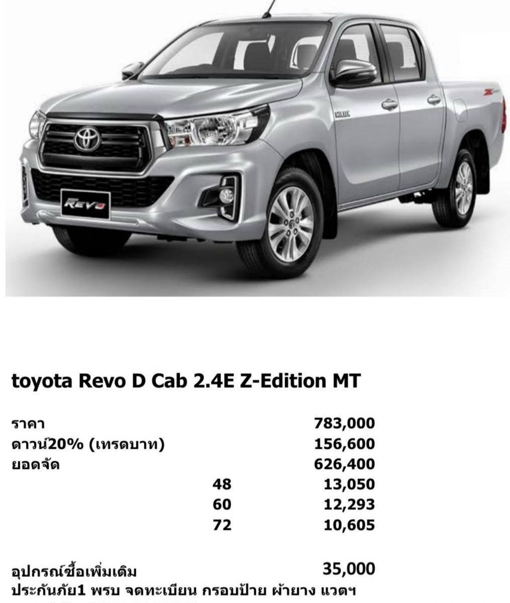 BRAND NEW - TOYOTA REVO D CAB 2.4E Z-EDITION M/T - 20% BIZPAYE BARTER / TRADE CRYPTO