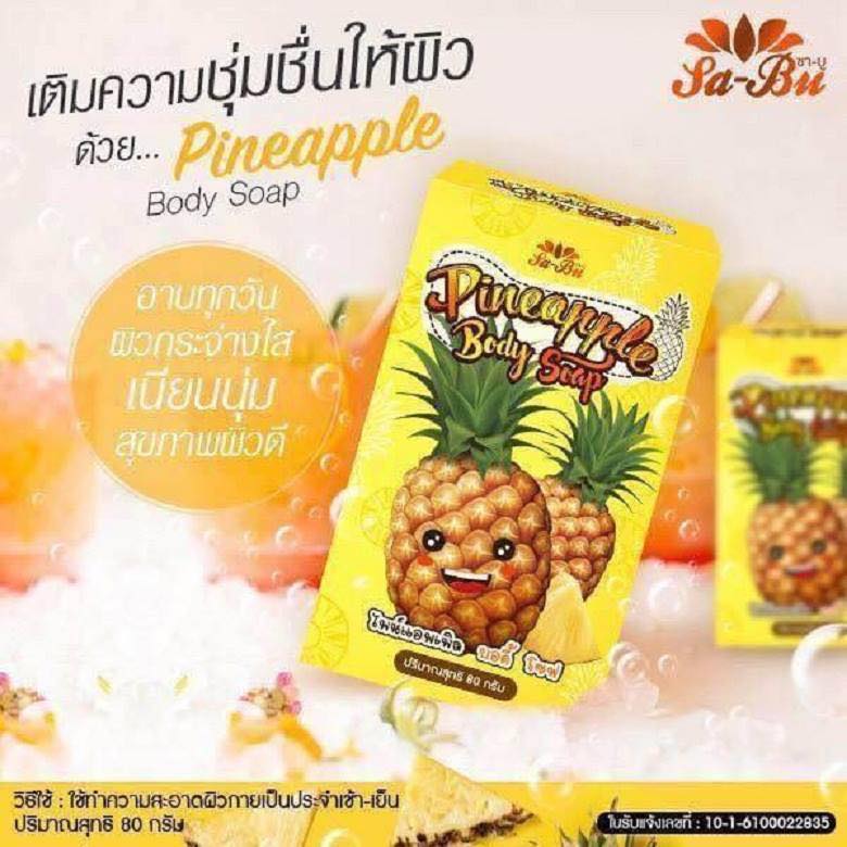 Pineapple Body Soap Sa-Bu สบู่ไพน์แอพเพิล บอตี้ โซฟ