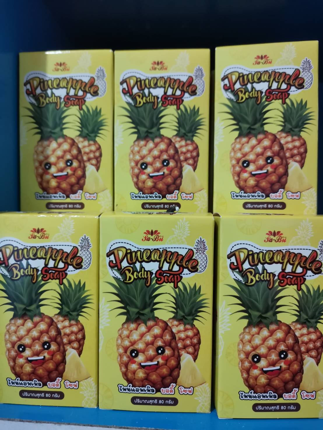 Pineapple Body Soap Sa-Bu สบู่ไพน์แอพเพิล บอตี้ โซฟ