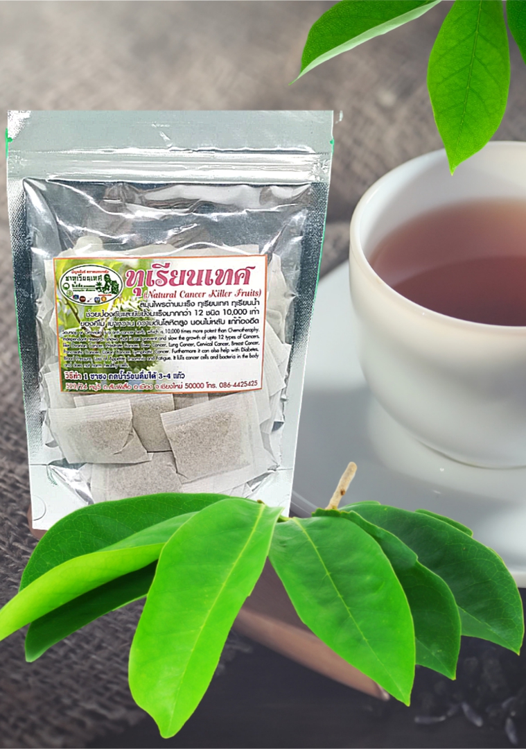 ชาทุเรียนเทศ  Organic Natural Pure Soursop / Graviola leaf tea 