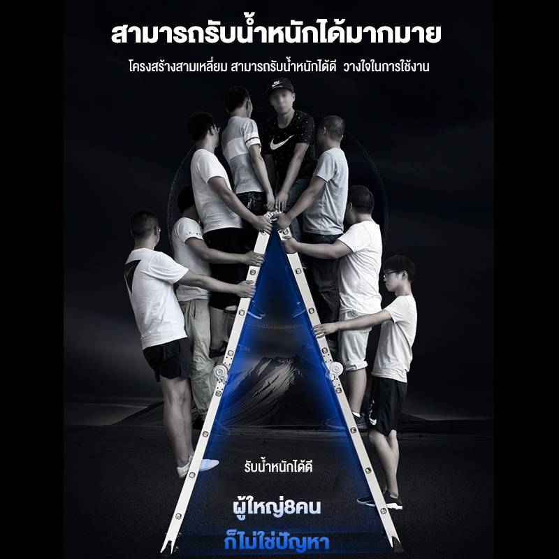 บันไดอลูมิเนียม 4x4 Ladder Aluminum 
