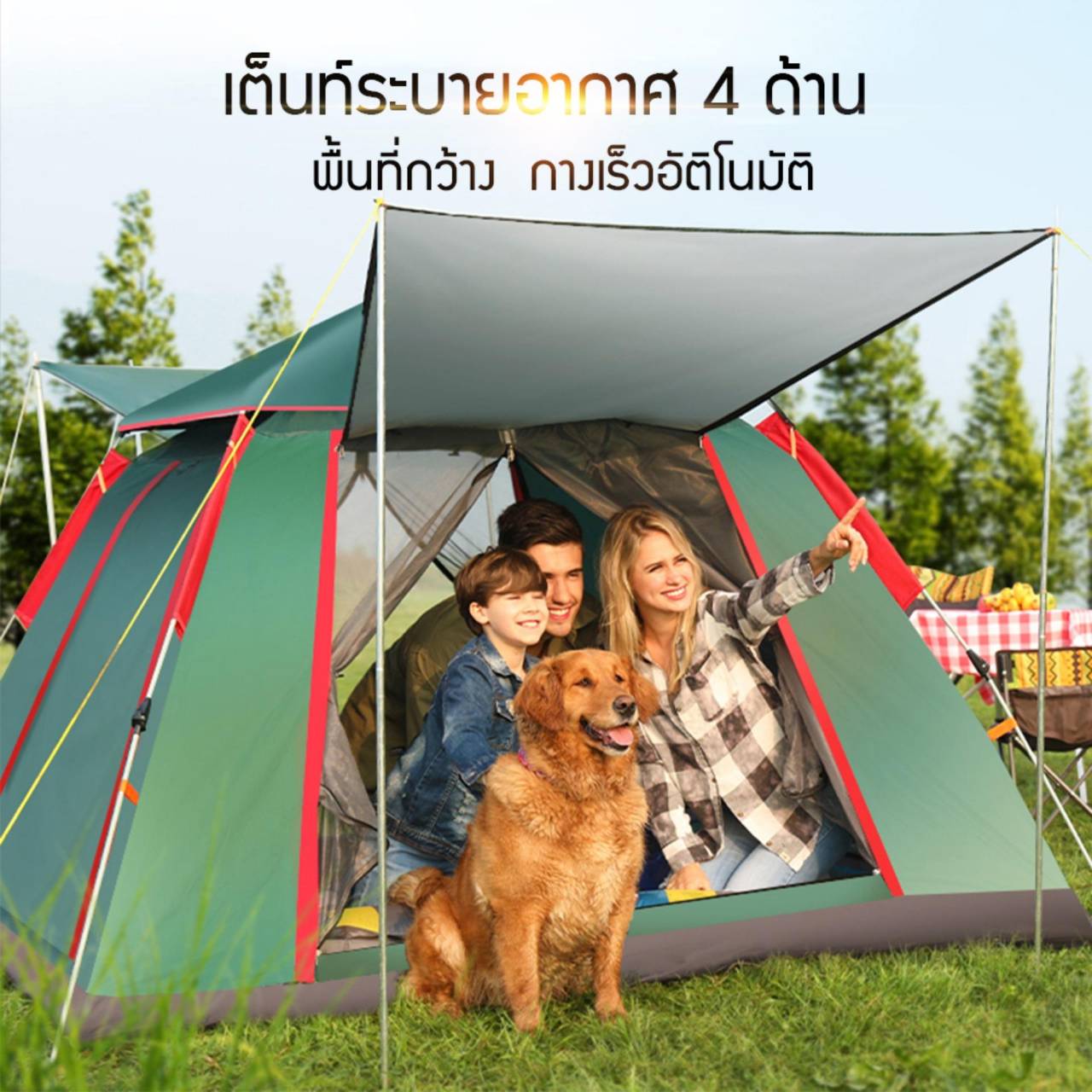 Outdoor camping tent,เต็นท์ เต้นท์ เต๊นท์ระบายอาศดี เต็นท์พับได้