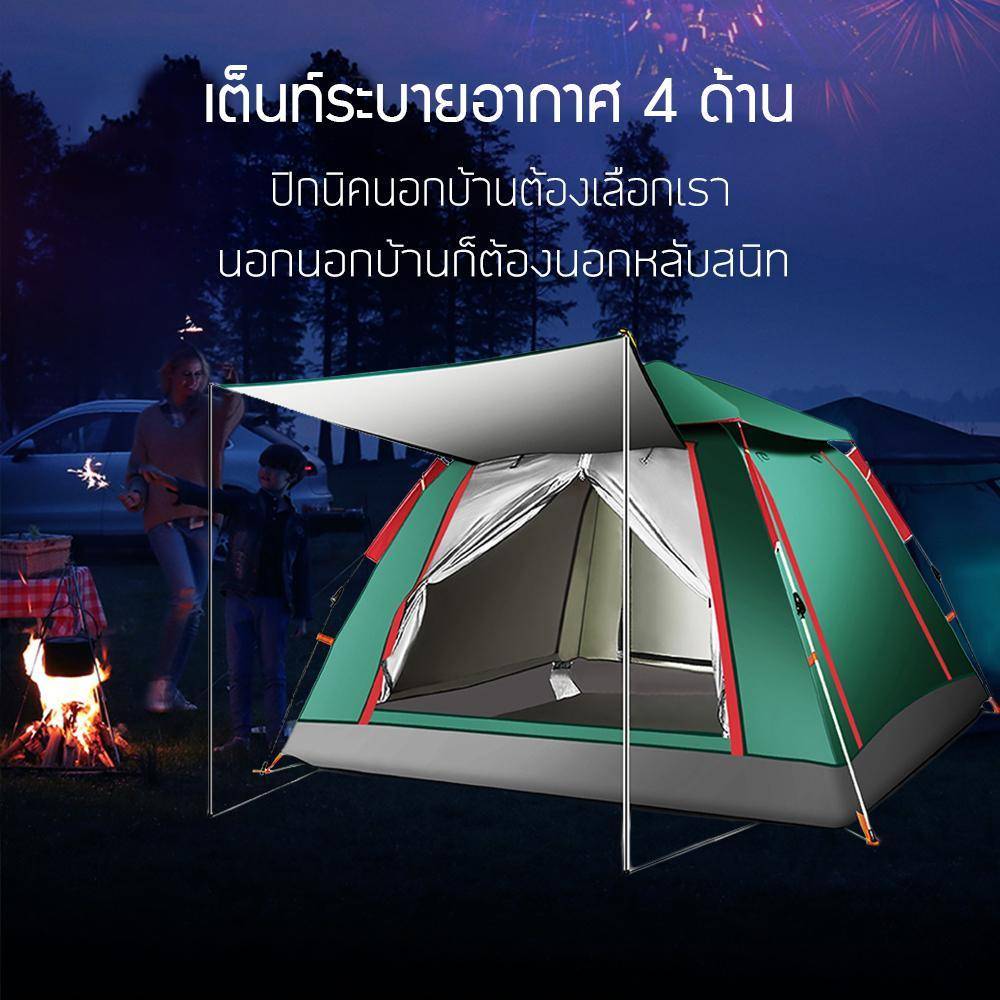 Outdoor camping tent,เต็นท์ เต้นท์ เต๊นท์ระบายอาศดี เต็นท์พับได้