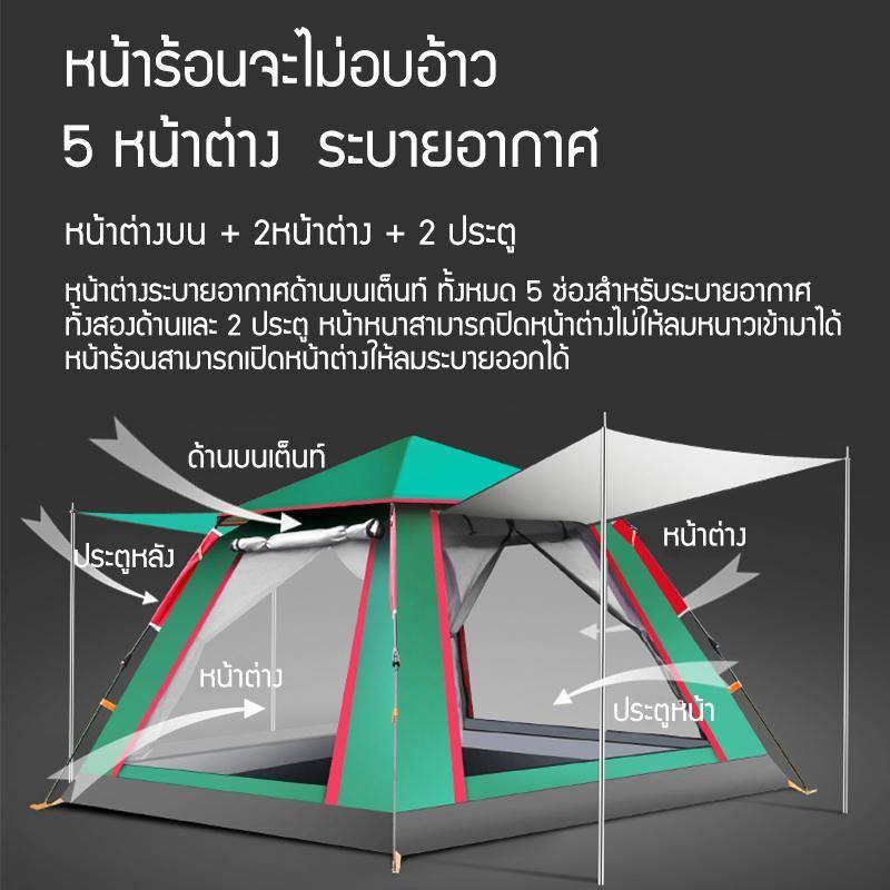 Outdoor camping tent,เต็นท์ เต้นท์ เต๊นท์ระบายอาศดี เต็นท์พับได้