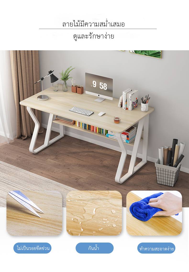 Computer Desk โต๊ะทำงาน โต๊ะคอมคอมพิวเตอร์ 