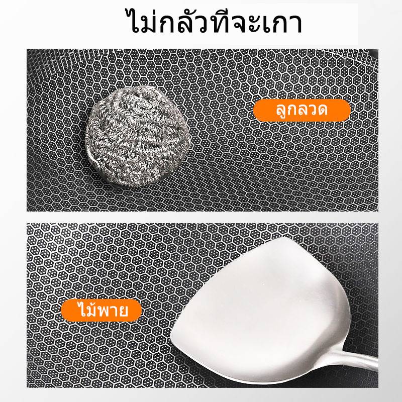 Stainless steel teflon pan High level 32CM